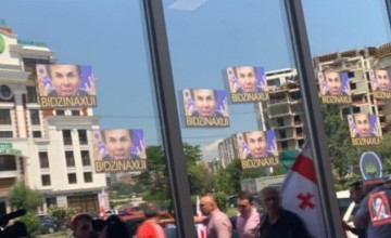 აქციის მონაწილეთა ნაწილი გახარიას გადადგომას ივანიშვილის რეზიდენციასთან ითხოვს აქციის მონაწილეთა ნაწილი გახარიას გადადგომას ივანიშვილის რეზიდენციასთან ითხოვს