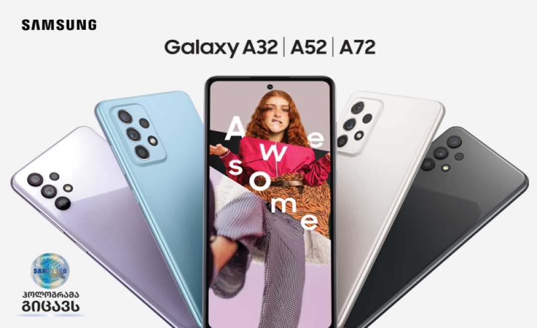სამსუნგმა 2021 წლის A სერიის სმარტფონები Galaxy A52 და Galaxy A72 წარადგინა.