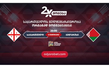 კახეთში ქალმა თოფით მოკლა ნათესავი მამაკაცი, რომელიც მას ინტიმურ კავშირს აიძულებდა