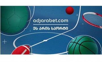 “2021 წლის ბიუჯეტი დასტურია იმისა, რომ ხელისუფლებამ ანაკლიის პროექტი მოკლა”- ლევან კობერიძე