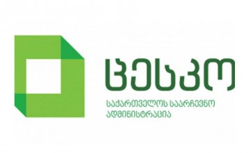 “ლელო” მიესალმება ყარაბაღში ცეცხლის შეწყვეტას და მიიჩნევს, რომ საქართველომ დაპირისპირებულ მხარეებს შორის პრო-აქტიური როლი უნდა შეასრულოს