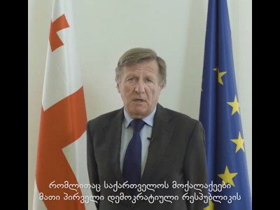 სამხედრო ფიცის დადების ცერემონია ერთდროულად თბილისში, შინდისში, ვარძიაში, კოჯორში, ბათუმსა და გელათში გაიმართება