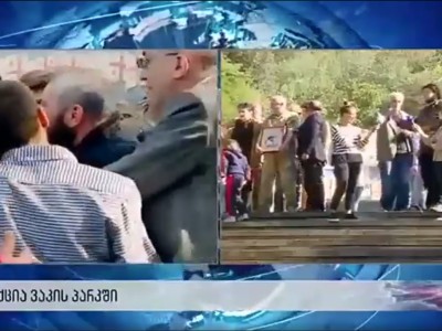 შეიქმნება თუ არა, პარლამენტის საგამოძიებო კომისია "ნაციონალური მოძრაობის" გარეშე უმცირესობის უმრავლესობით?