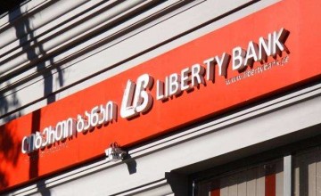 "ლიბერთი ბანკის" ოზურგეთის ფილიალის თანამშრომელი თაღლითობაშია ეჭვმიტანილი