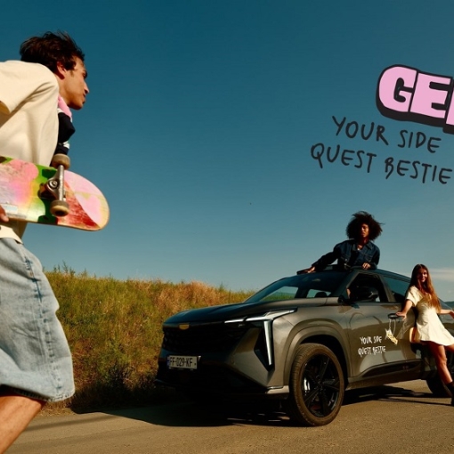 „Geely - შენი სპონტანური მოგონებებისთვის“ - „ჯილი ცენტრი თეგეტამ“ საზაფხულო კამპანია დაიწყო