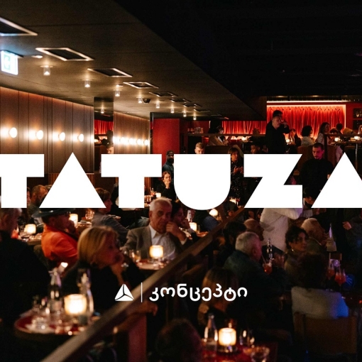 თიბისი კონცეპტის მხარდაჭერით თათუზა ჯაზ კლუბი განსაკუთრებულ საღამოებს გთავაზობთ