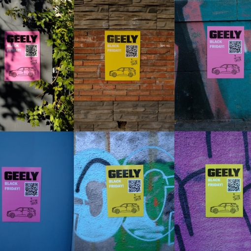 უახლესი Atlas Cool და Monjaro კიდევ უფრო ნაკლებ ფასად - „ჯილი ცენტრი თეგეტაში“ შავი პარასკევი დაიწყო