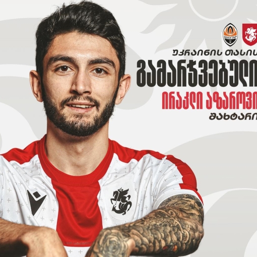 ირაკლი აზაროვი უკრაინის თასის გამარჯვებულია