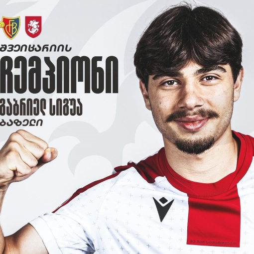 გაბრიელ სიგუა, ბაზელთან ერთად, შვეიცარიის ჩემპიონია