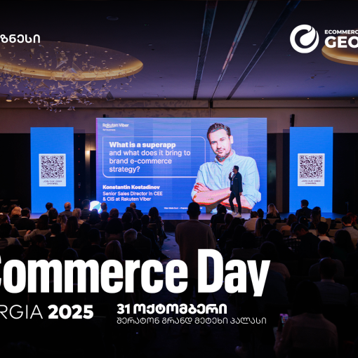 საქართველოს ბანკის მხარდაჭერით, 31 ოქტომბერს eCommerce Day Georgia 2025 გაიმართება
