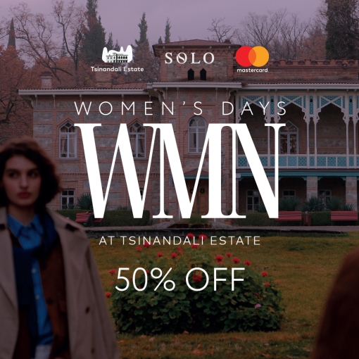 SOLO-ს საგაზაფხულო შეთავაზებები - გაატარეთ „ქალთა თვე“ წინანდლის მამულში