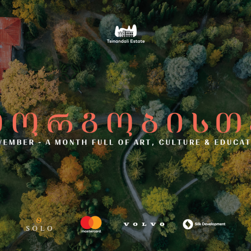 „წინანდლის მამულის რადისონ ქოლექშენი“ ტრადიციულად ქცეულ გიორგობისთვეს SOLO-სა და Mastercard-თან ერთად მასპინძლობს