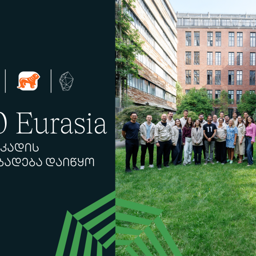 საქართველოს ბანკის მხარდაჭერით, 500 Global in Eurasia-ს აქსელერაციის პროგრამის მეთერთმეტე ნაკადის გადამზადება დაიწყო