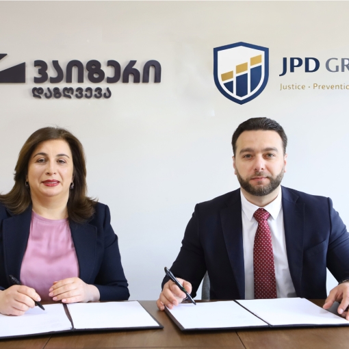 სადაზღვევო კომპანია Wizer Insurance-სა და JPD Group-ს შორის თანამშრომლობის მემორანდუმი გაფორმდა