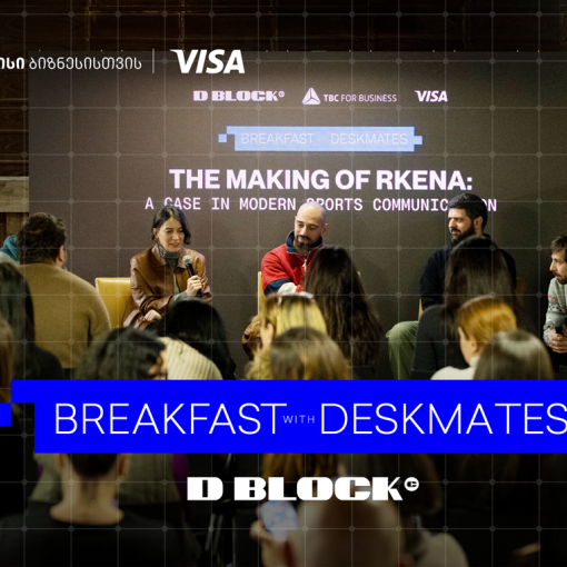 „გამარჯვებას რა უნდა“-  თიბისი ბიზნესის და Visa-ს მხარდაჭერით, დილის შეხვედრების სერია გრძელდება