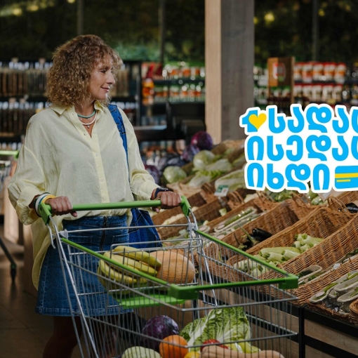 შეიმსუბუქე ყოველდღიური ხარჯების ტვირთი თიბისის ერთგული საკრედიტო ბარათით