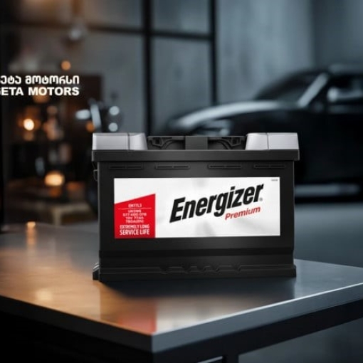 Energizer-ის აკუმულატორი – ამერიკული სანდოობა და ინოვაცია
