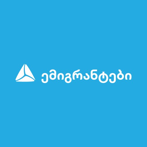 თიბისი ემიგრანტებისთვის - რა პროდუქტებს სთავაზობს ბანკი საზღვარგარეთ მცხოვრებ საქართველოს მოქალაქეებს