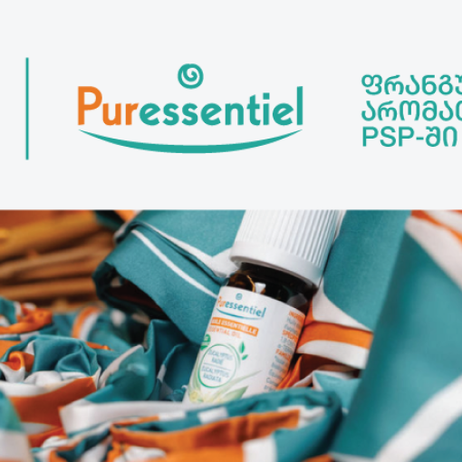 არომათერაპიის პრემიუმ ბრენდი Puressentiel ქართველ საზოგადოებას ფრანგმა შემქნელებმა წარუდგინეს