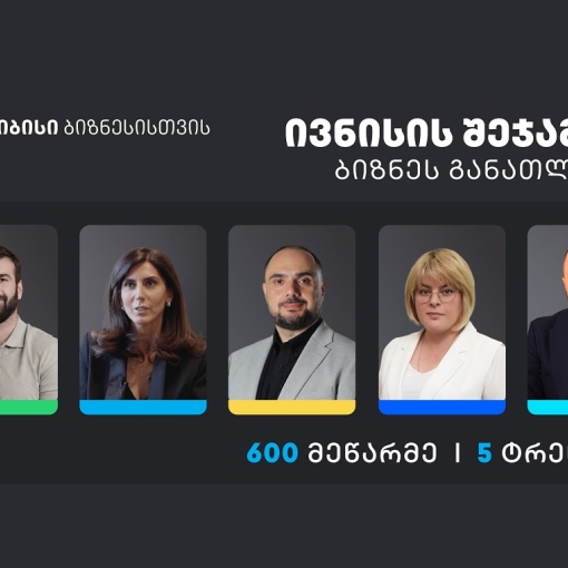 თიბისის ბიზნესგანათლების პროგრამაში, ივნისის თვეში, 600 მეწარმე ჩაერთო