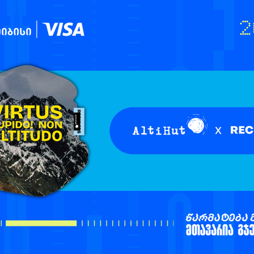 თიბისი ბიზნესდაჯილდოების გამარჯვებულები - Reckless-ი და ალტიჰატი ახალი კოლაბორაციით