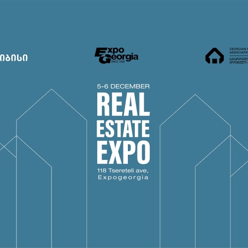 თიბისის მხარდაჭერით, უძრავი ქონების გამოფენის ფარგლებში კონფერენცია გაიმართება