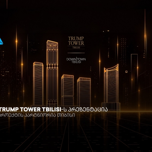 თიბისი Trump Tower Tbilisi-ს პროექტის პარტნიორია