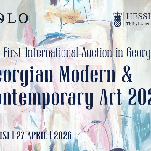 SOLO-ს მხარდაჭერით, თბილისი თანამედროვე ხელოვნების პირველ საერთაშორისო აუქციონს უმასპინძლებს