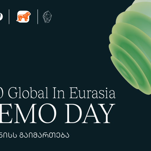 500 Global in Eurasia-ს მეათე ნაკადის დემო დღე 25 ივნისს გაიმართება
