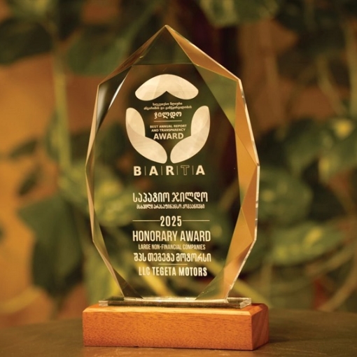 „თეგეტამ“ BARTA 2025-ის საპატიო ჯილდო მიიღო