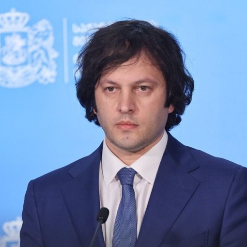 კობახიძე: „მოვუწოდებთ ყველა პოლიტიკური პარტიას და სხვა გაერთიანებას, ვიდრე ჯერ კიდევ არის დრო, ქმედითად გაემიჯნონ შეკრებას“