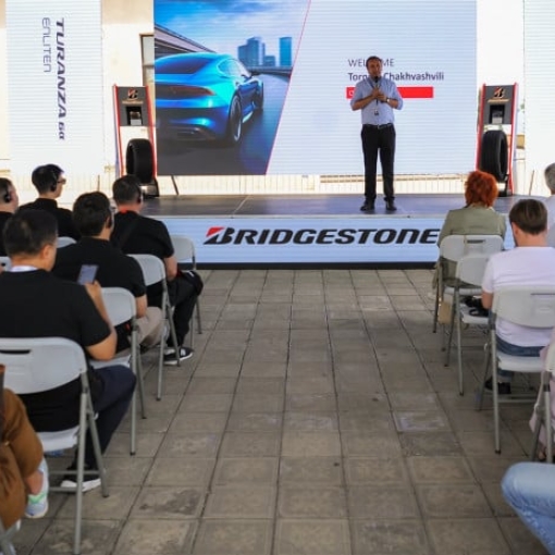 „თეგეტა მოტორსმა“ Bridgestone-ის საერთაშორისო ღონისძიებას უმასპინძლა, რომელზეც საბურავების ორი ახალი მოდელი წარადგინეს