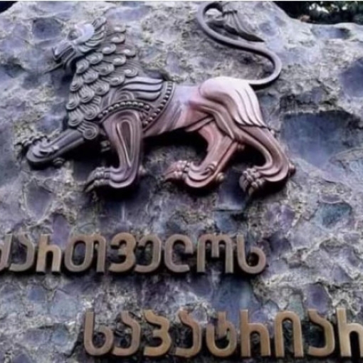 როგორ ირჩევენ ახალ პატრიარქს, ვის შეუძლია იყოს პატრიარქობის კანდიდატი და როგორია პროცედურა - დებულება