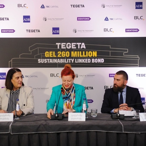 260 000 000 ლარი - „თეგეტა ჰოლდინგმა“ ეროვნულ ვალუტაში რეგიონში მდგრადობასთან დაკავშირებული პირველი ემისია განახორციელა