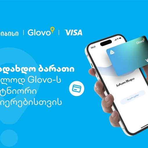 თიბისისა და Visa-ს ახალი ბარათი ექსკლუზიურად Glovo-ს კურიერებისთვის