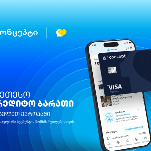 მორიგი ჯილდო The Digital Banker-ისგან - საუკეთესო საკრედიტო ბარათი მაღალშემოსავლიანი სეგმენტის მომხმარებლებისთვის აღმოსავლეთ ევროპაში