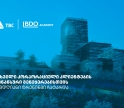 თიბისიმ პარტნიორი კომპანიების ფინანსური მენეჯერებისთვის ყოველწლიური ტრენინგები გამართა