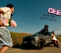 „Geely - შენი სპონტანური მოგონებებისთვის“ - „ჯილი ცენტრი თეგეტამ“ საზაფხულო კამპანია დაიწყო