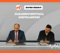 საქართველოს ბანკსა და „ქრონომეტრს“ შორის თანამშრომლობის მემორანდუმი გაფორმდა