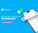 მოიწვიე მეგობრები თიბისის მობაილბანკში და მიიღე საჩუქარი ყოველ ჯერზე