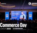 საქართველოს ბანკის მხარდაჭერით, 31 ოქტომბერს eCommerce Day Georgia 2025 გაიმართება