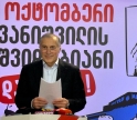ბურჭულაძე: "4 ოქტომბრამდე საათებია დარჩენილი - ქართველი ხალხის ეპოქალური გამარჯვებამდე"