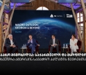 „მაკრო მიმოხილვა: საქართველო და მსოფლიო“ - თიბისი კაპიტალმა და ამერიკის სავაჭრო პალატამ ბიზნესთან ტრადიციული შეხვედრა გამართეს