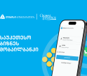 Global Finance-მა თიბისის ბიზნესმობაილბანკი აღმოსავლეთ და ცენტრალურ ევროპაში საუკეთესოდ დაასახელა