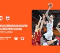 ერთად ვუგულშემატკივროთ ქართველ სპორტსმენებს ევრობასკეტზე - საქართველოს ბანკი ეროვნული საკალათბურთო ნაკრების მთავარი სპონსორია