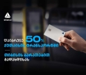 გადაიხადეთ თიბისი ბარათებით და დაიბრუნეთ 50% ქეშბექი ქუთაისის მუნიციპალურ ტრანსპორტში