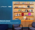 თიბისი კონცეპტი და Visa საქართველოში პრემიუმ სამოგზაურო გამოცდილებას ავითარებენ