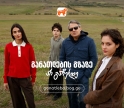 საქართველოს ბანკის განათლების პროგრამებზე მიღება დაიწყო - აღმოაჩინე შენზე მორგებული შესაძლებლობები
