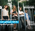 თიბისის Crash კურსები გოგონებისთვის: განათლების პლატფორმა სტუდენტებისთვის