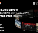 Ad Black Sea 2026 -ზე საქართველოს ბანკის კამპანიებმა საერთო ჯამში 11 ჯილდო მოიპოვეს